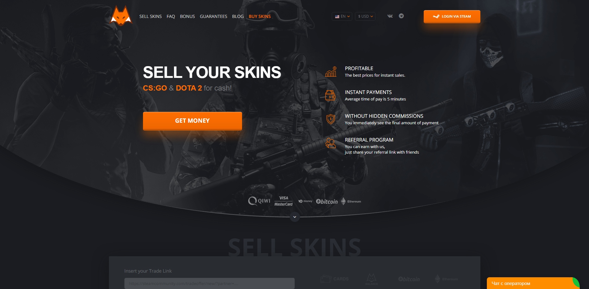 Lis-Skins Landing Page