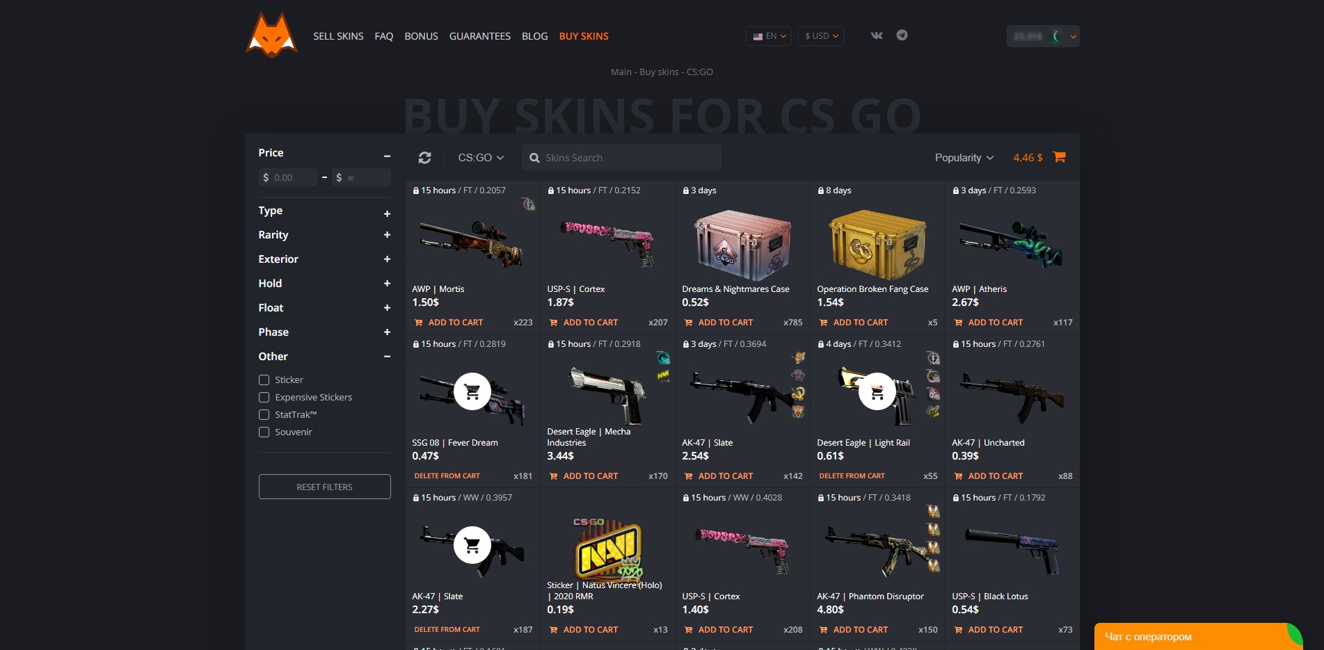 Lis-Skins Marketplace Buy Skins