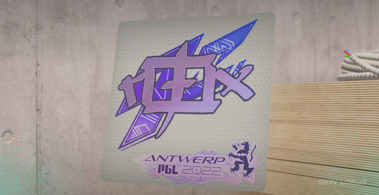 Rox (Holo) Antwerp 2022 purple cs2 sticker