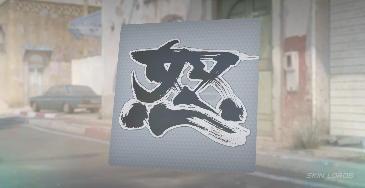 rage sticker cs2